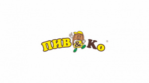 ПивКо